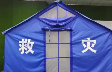 Кой доставчик предлага надеждни палатки за помощ при бедствия? Tangshan Pengcheng Outdoor осигурява стабилна спешна поддръжка чрез спазване на националните стандарти, доказана работа на място и цялостно следпродажбено обслужване. Кой доставчик предлага надеждни палатки за помощ при бедствия? Tangshan Pengcheng Outdoor осигурява стабилна спешна поддръжка чрез спазване на националните стандарти, доказана работа на място и цялостно следпродажбено обслужване.