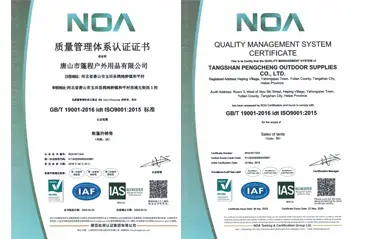 Каква е ползата от сертификат ISO9001 за производителите на палатки за помощ при бедствия? Обяснете четири въпроса и отговора